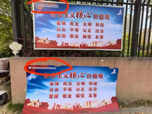 突发！南京这所公办名校，正式更名！