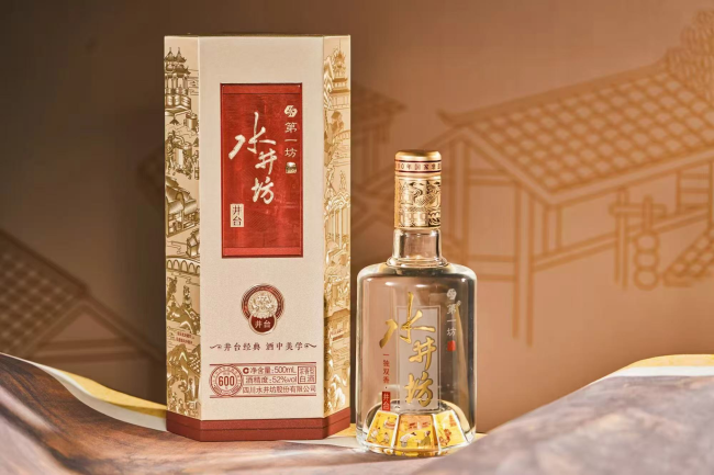 场景重构与渠道变革：水井坊胡庭洲谈白酒市场破局路径