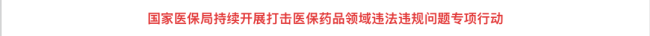 老牌连锁药店，陷入「破产潮」