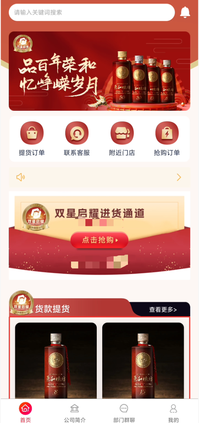 截图由受访投资者提供