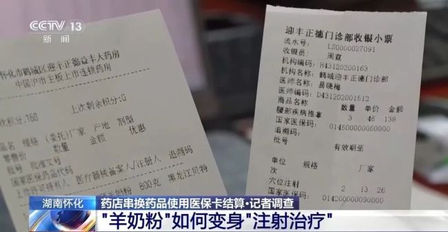 图源：央视新闻