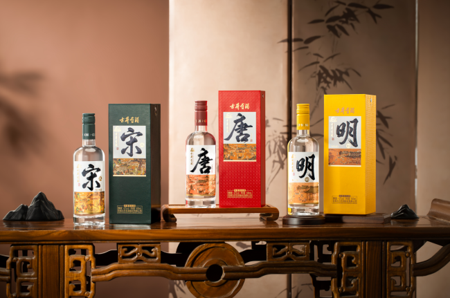古井贡酒调整蓄能，“白酒+”战略拓宽边界