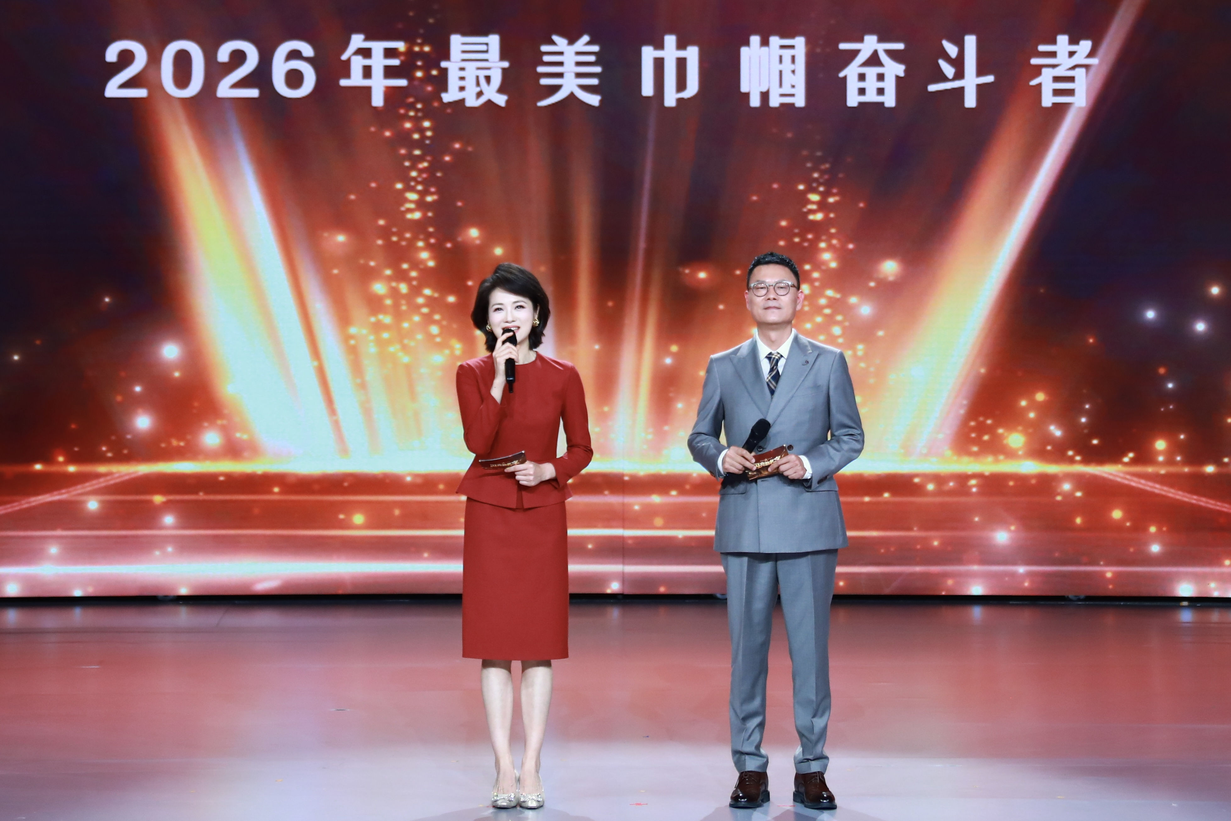 主持人:王筱磊 董丽萍