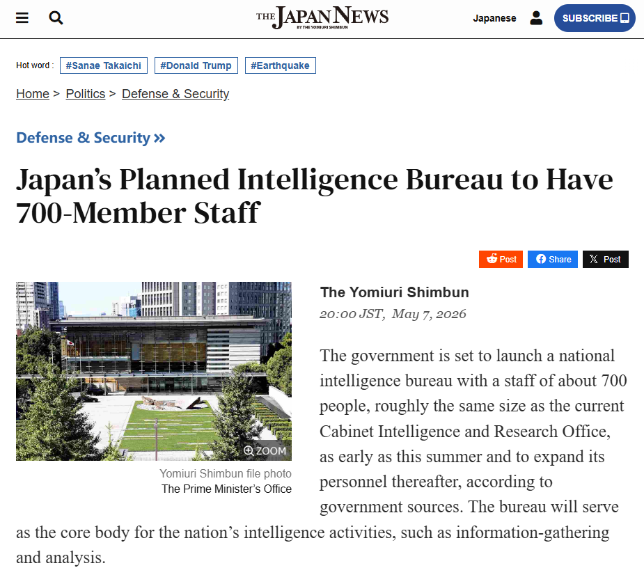资讯很有料｜日本推进设立&ldquo;国家情报局&rdquo; 妄图给军国主义阴魂再造&ldquo;血肉&rdquo;_fororder_1