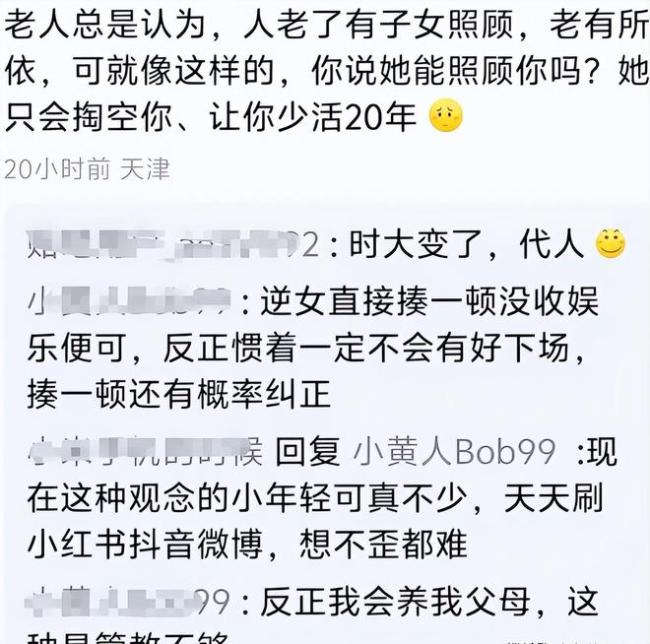 “我学习不容易，买点天价谷子怎么了”打工父亲心酸与女儿物质欲