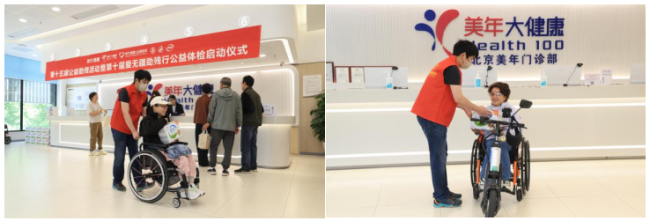 伊利集团为到达活动现场的残障朋友捐赠伊利乳制品