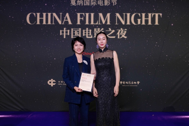 黑珍珠餐厅指南负责人唐燕与中国电影基金会吴天明青年电影专项基金总监吴妍妍