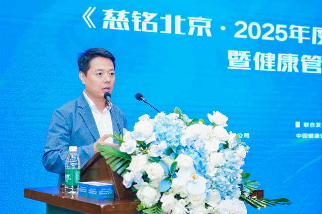 ▲中华医学会健康管理学分会常委、秘书长王鹏致辞