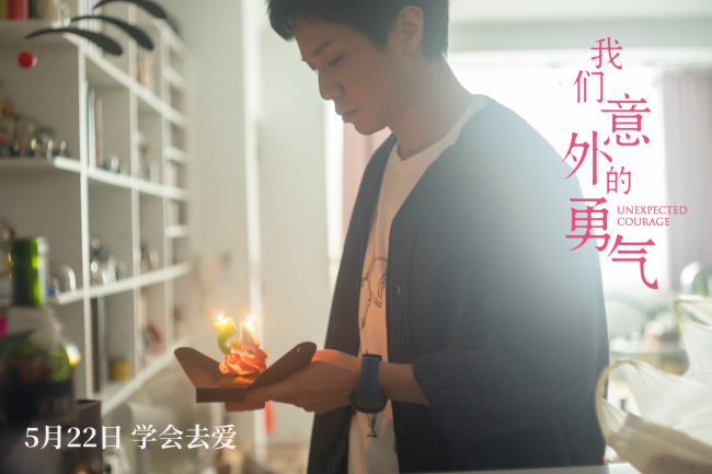 刘若英主演电影《我们意外的勇气》定档5月22日 五月天阿信首次担任监制