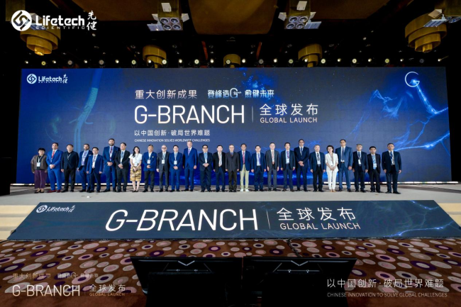 中国原创走向世界，G-Branch为复杂主动脉疾病治疗树立新标准