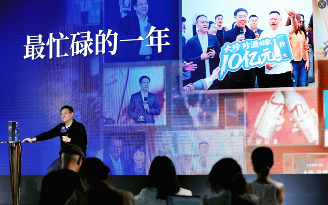 万商联盟“高速公路”马力全开,大珍300天回款破10亿元