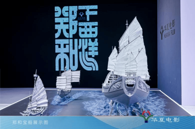 华夏电影为第二十二届文博会添彩：打造电影文化消费新场景