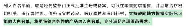 来源:央视新闻