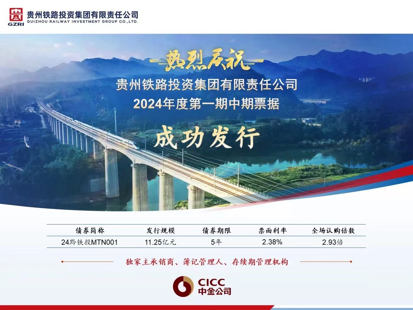 微信图片_20240730093218.jpg