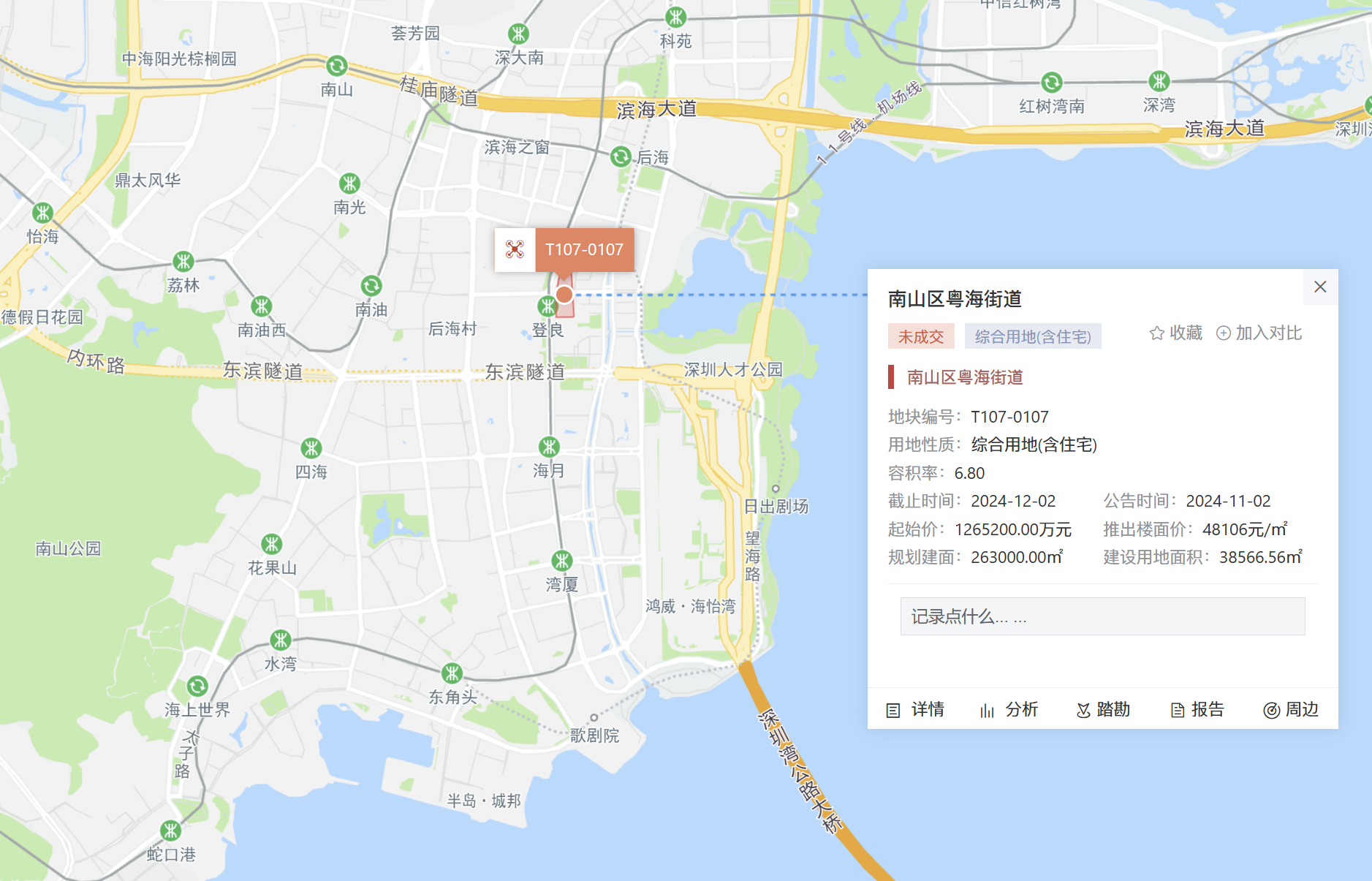 微信图片_20241202163810.png
