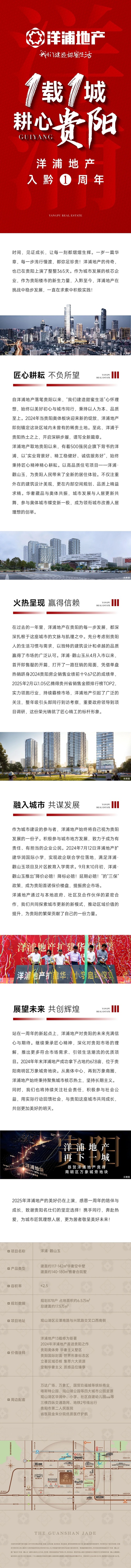 微信图片_20250322100851.jpg