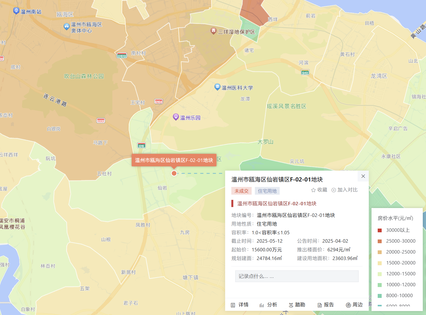 微信图片_20250512140832.png