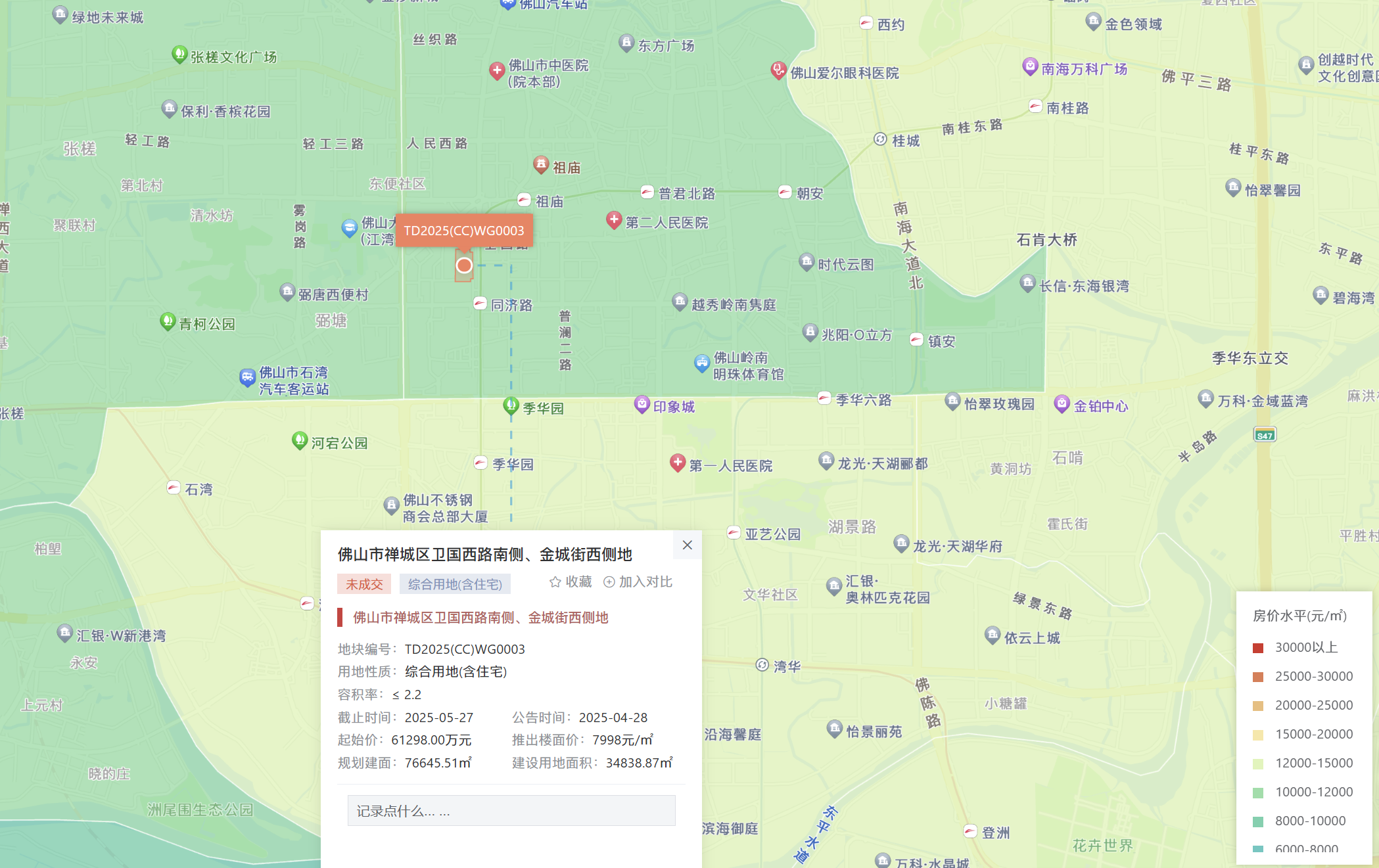 微信图片_20250528084606.png