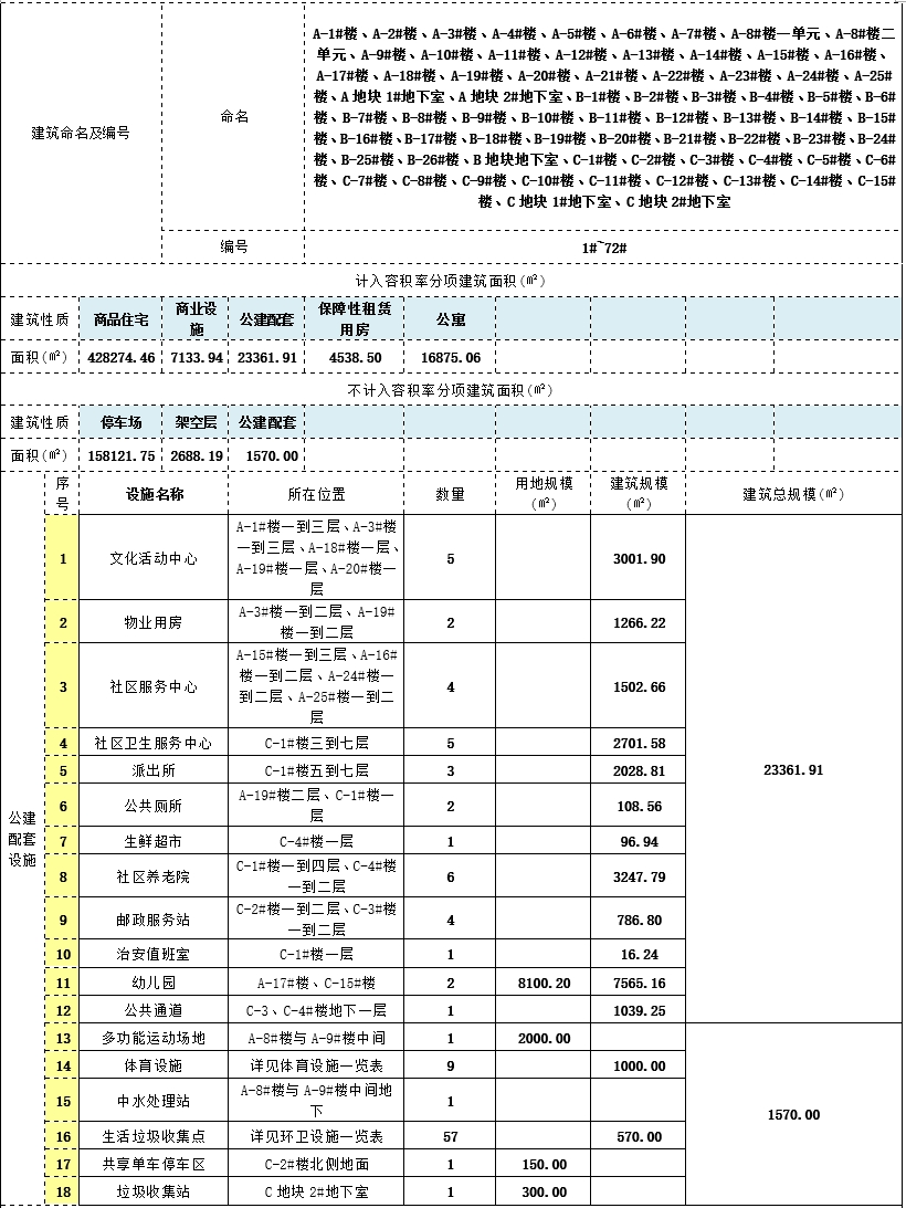 微信截图_20250625110609.png
