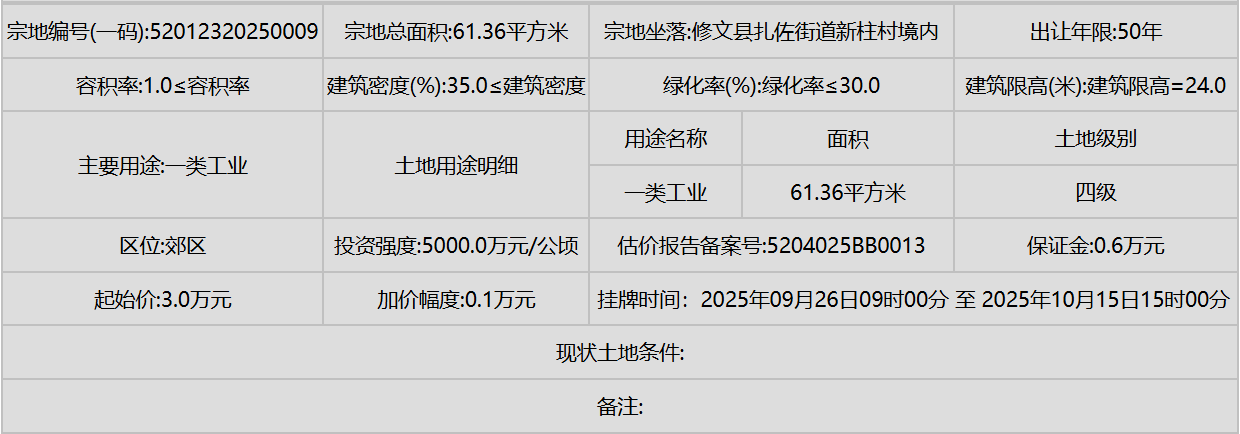 wechat_2025-09-05_085721_863.png