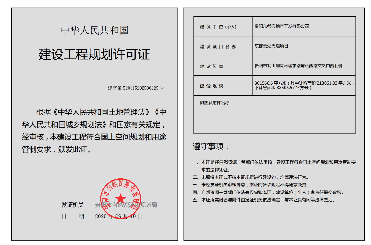 微信图片_2025-09-15_091714_691.png
