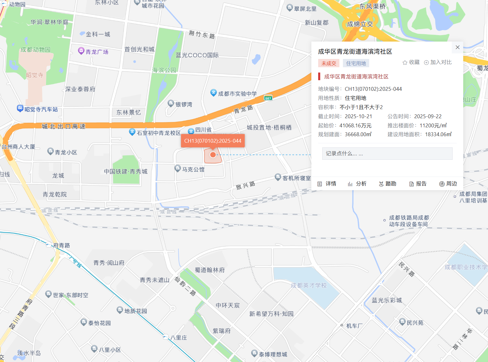 微信图片_2025-10-21_122256_920.png