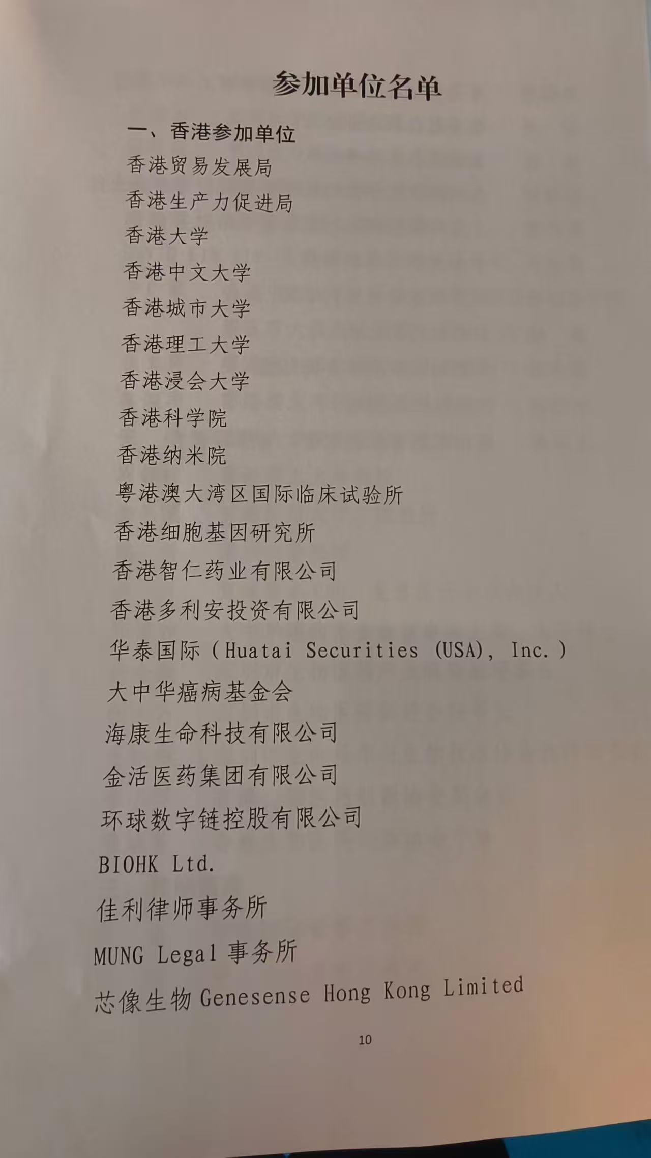 微信图片_20251211142611_17113_29.jpg