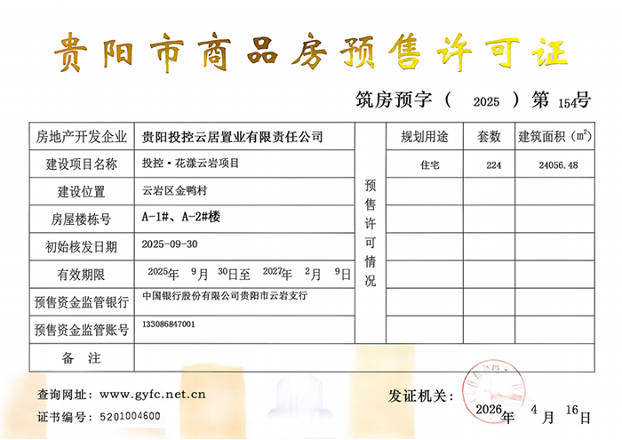 微信图片_2026-04-23_084120_501.png