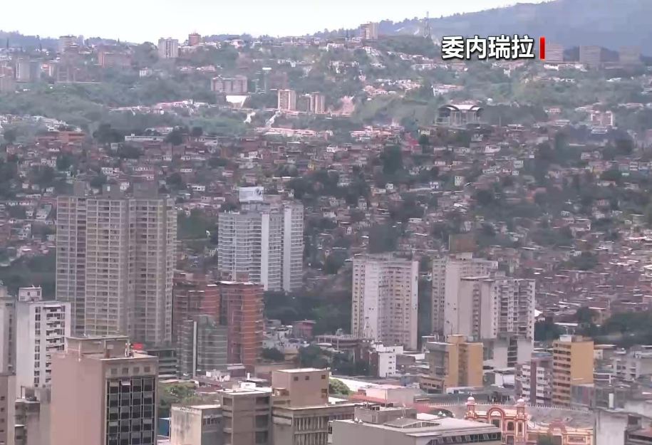 委内瑞拉证实委美将重启商业航班 